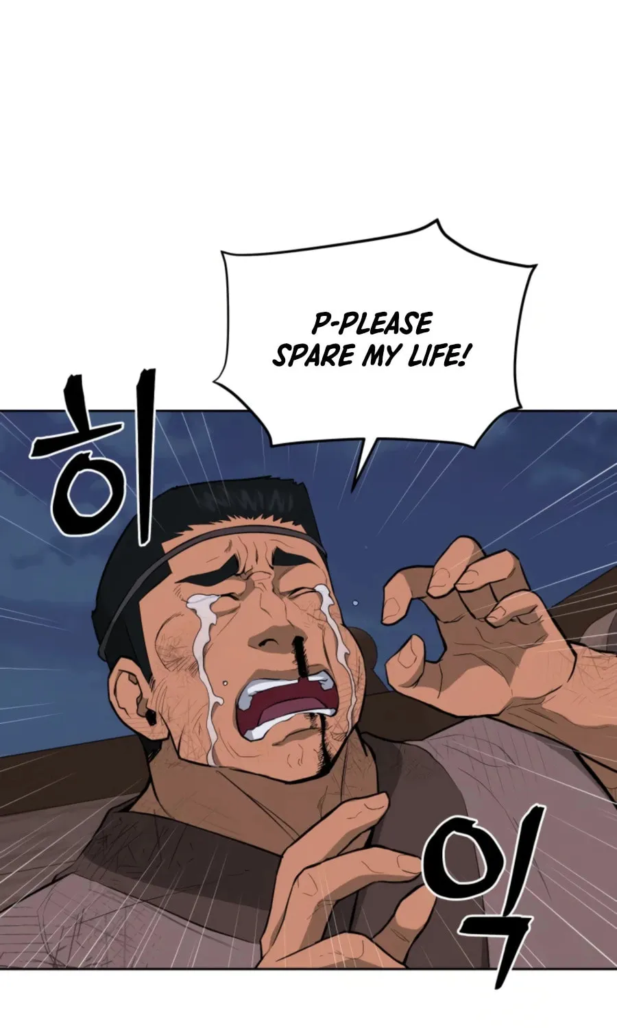 Administrator Kang Jin Lee Chapter 49 page 3 - 