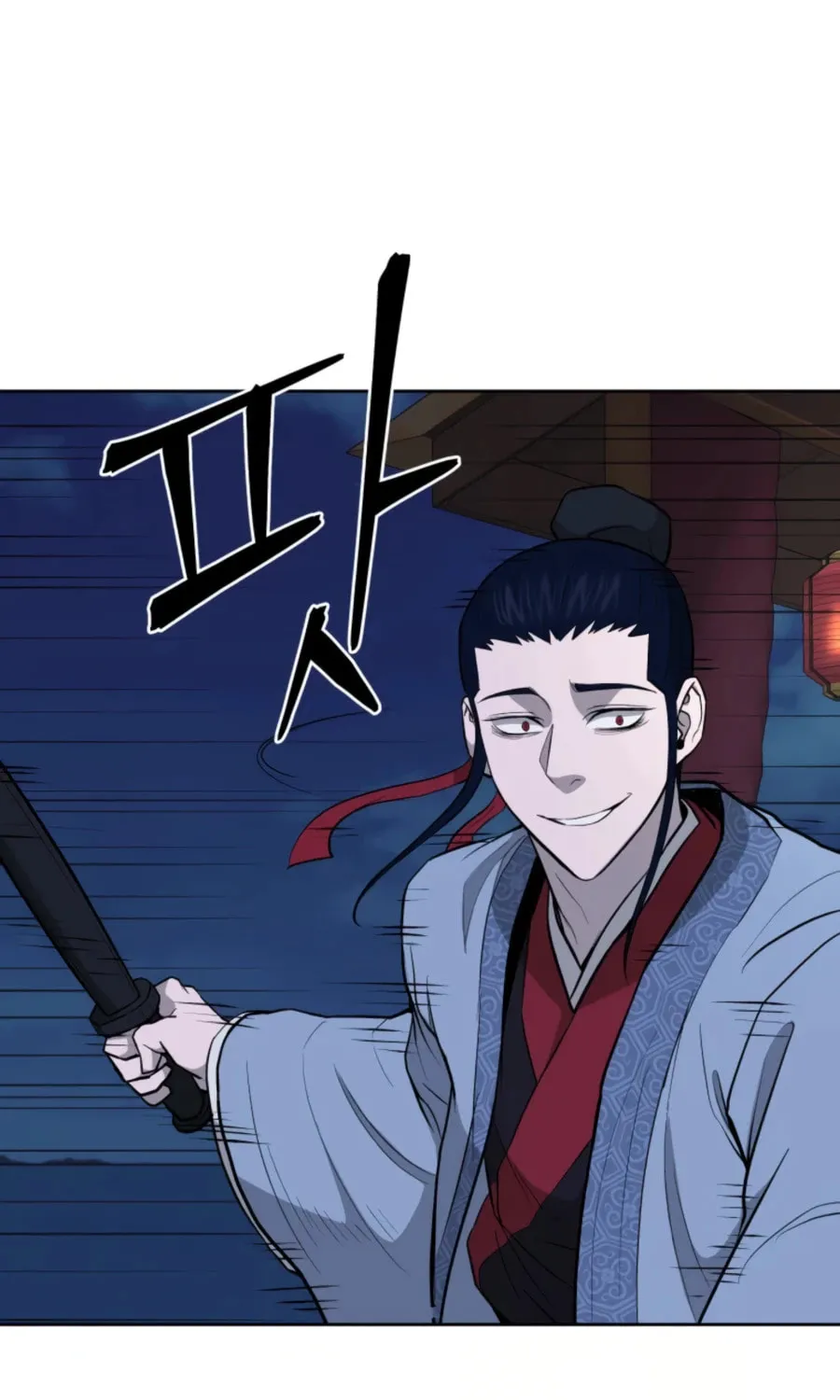Administrator Kang Jin Lee Chapter 49 page 22 - 
