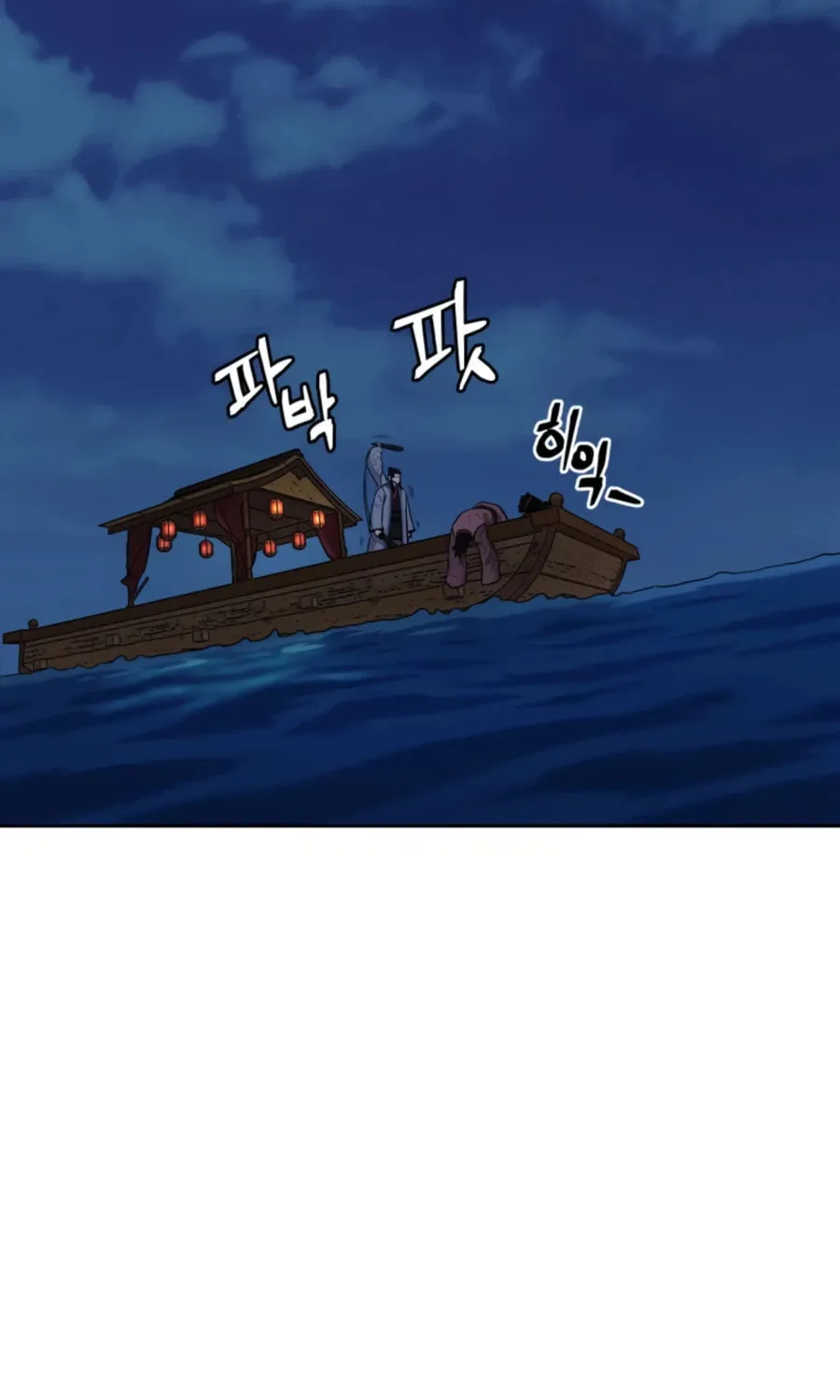 Administrator Kang Jin Lee Chapter 49 page 35 - 