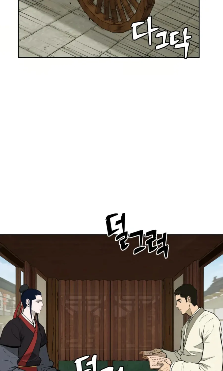 Administrator Kang Jin Lee Chapter 49 page 38 - 