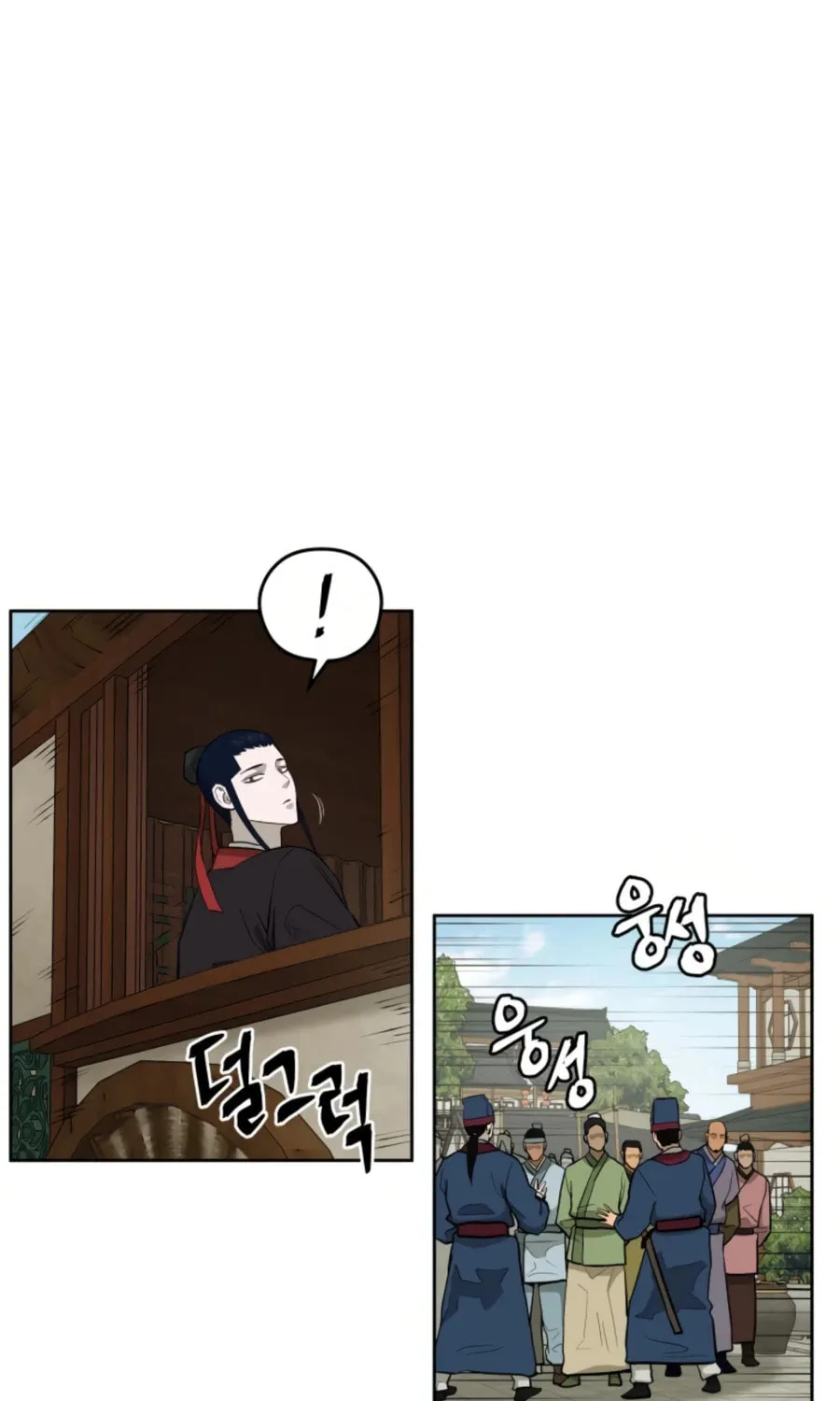 Administrator Kang Jin Lee Chapter 49 page 40 - 
