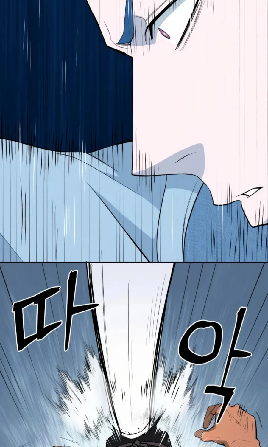 Administrator Kang Jin Lee Chapter 49 page 7 - 