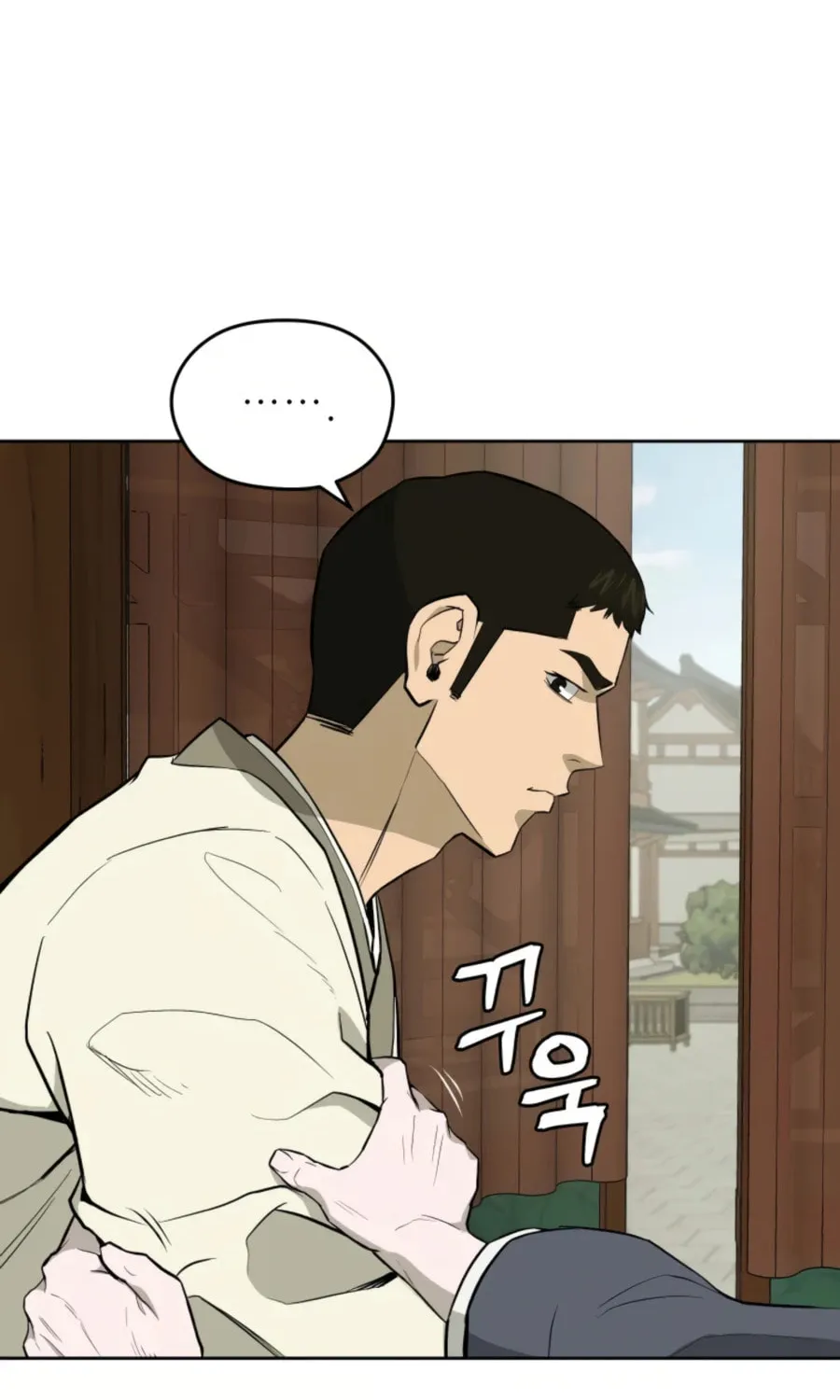 Administrator Kang Jin Lee Chapter 49 page 63 - 