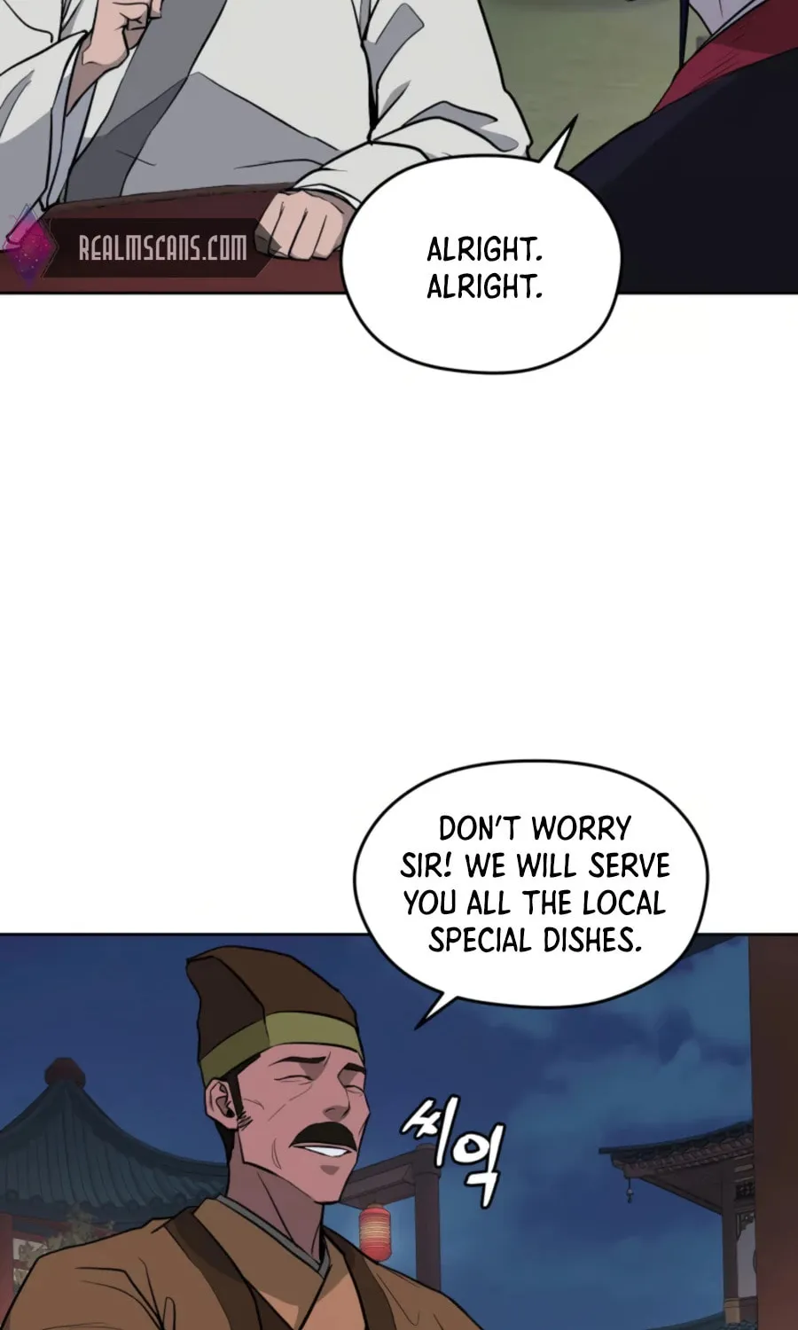 Administrator Kang Jin Lee Chapter 49 page 93 - 