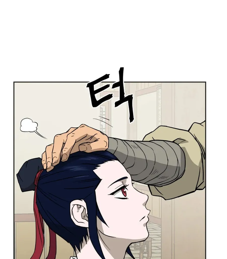 Administrator Kang Jin Lee Chapter 5 page 18 - 