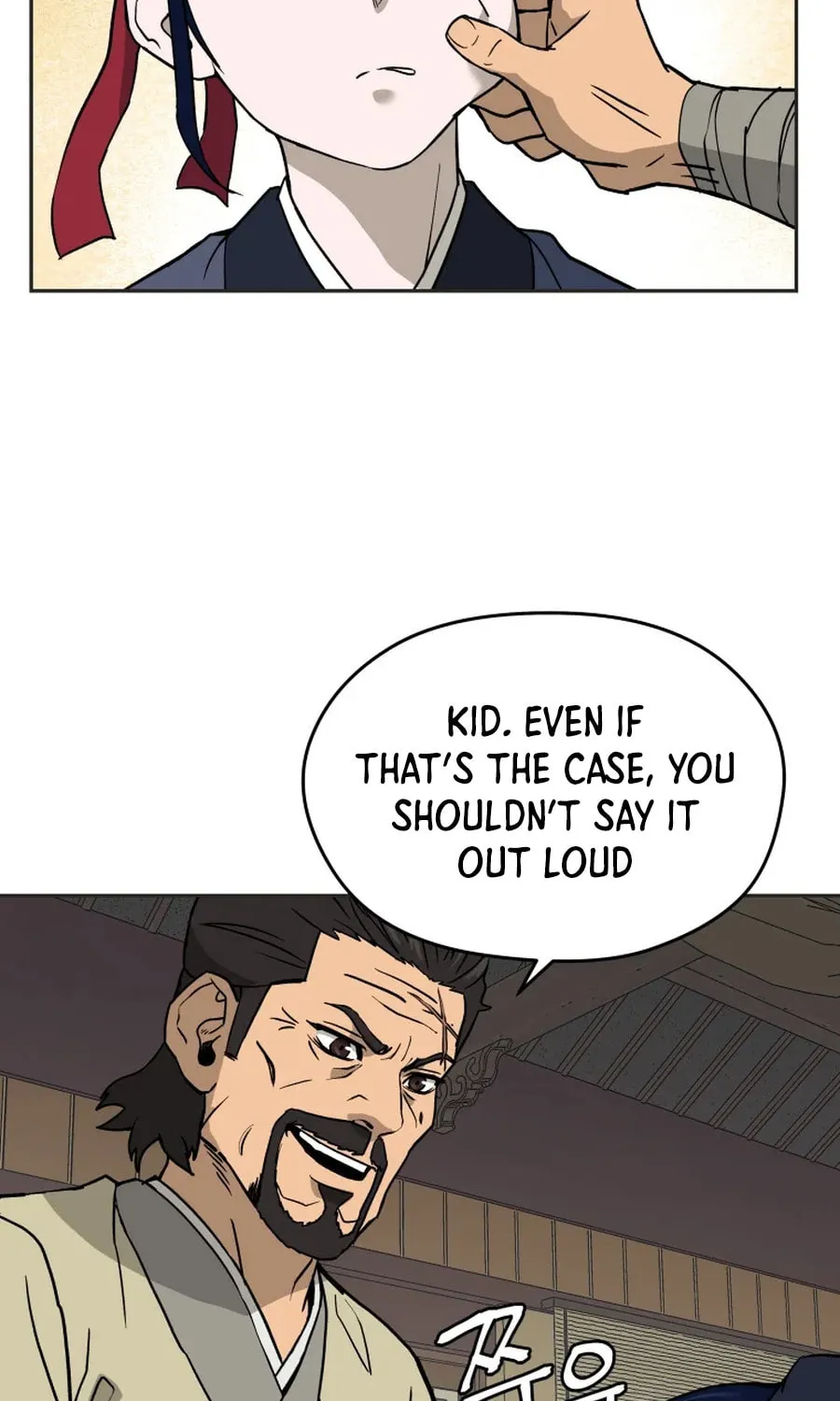 Administrator Kang Jin Lee Chapter 5 page 21 - 