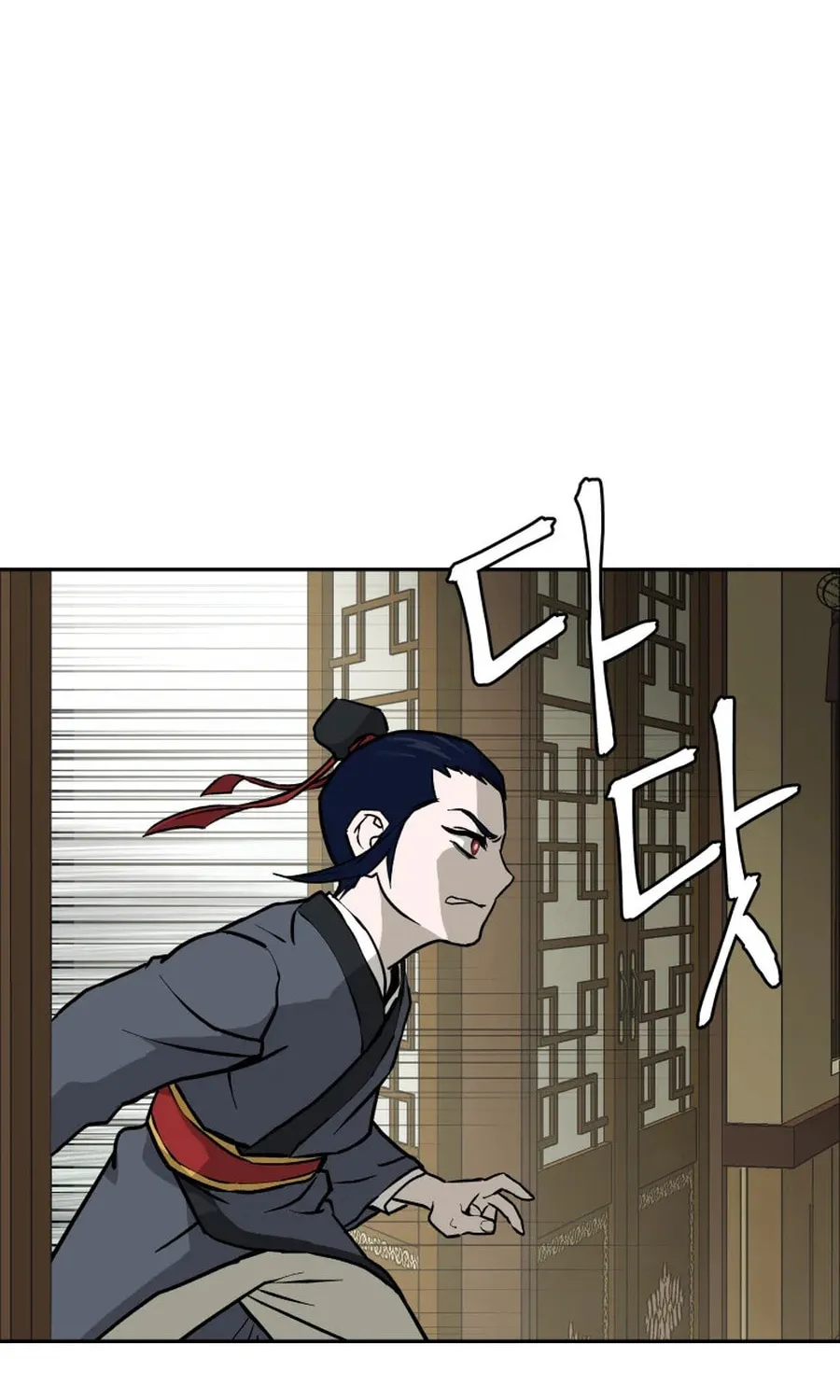 Administrator Kang Jin Lee Chapter 5 page 86 - 