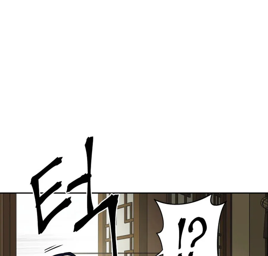 Administrator Kang Jin Lee Chapter 5 page 87 - 