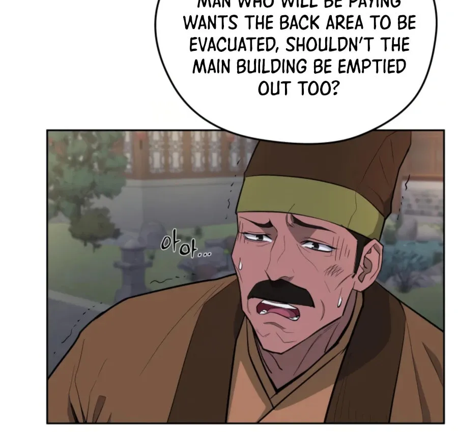 Administrator Kang Jin Lee Chapter 50 page 21 - 