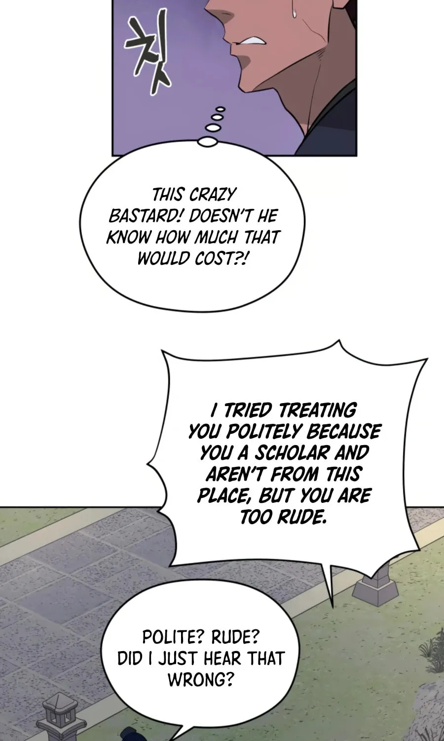 Administrator Kang Jin Lee Chapter 50 page 24 - 