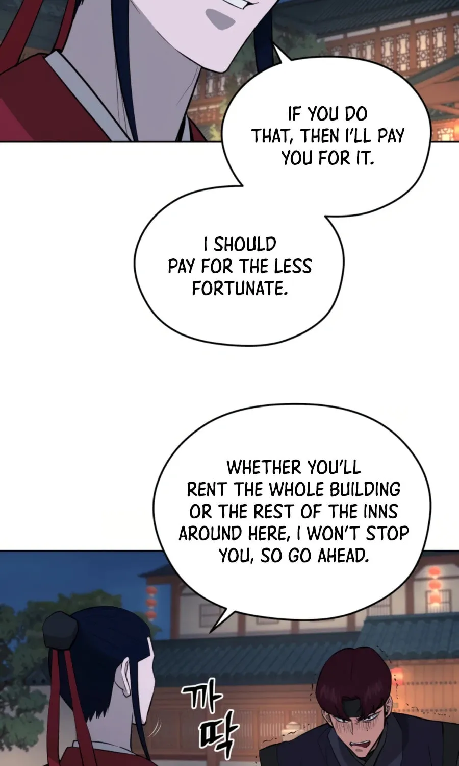 Administrator Kang Jin Lee Chapter 50 page 28 - 