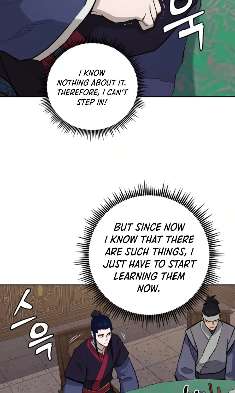 Administrator Kang Jin Lee Chapter 51 page 16 - 