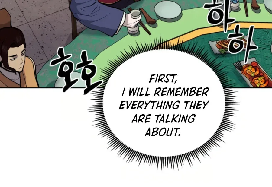 Administrator Kang Jin Lee Chapter 51 page 17 - 