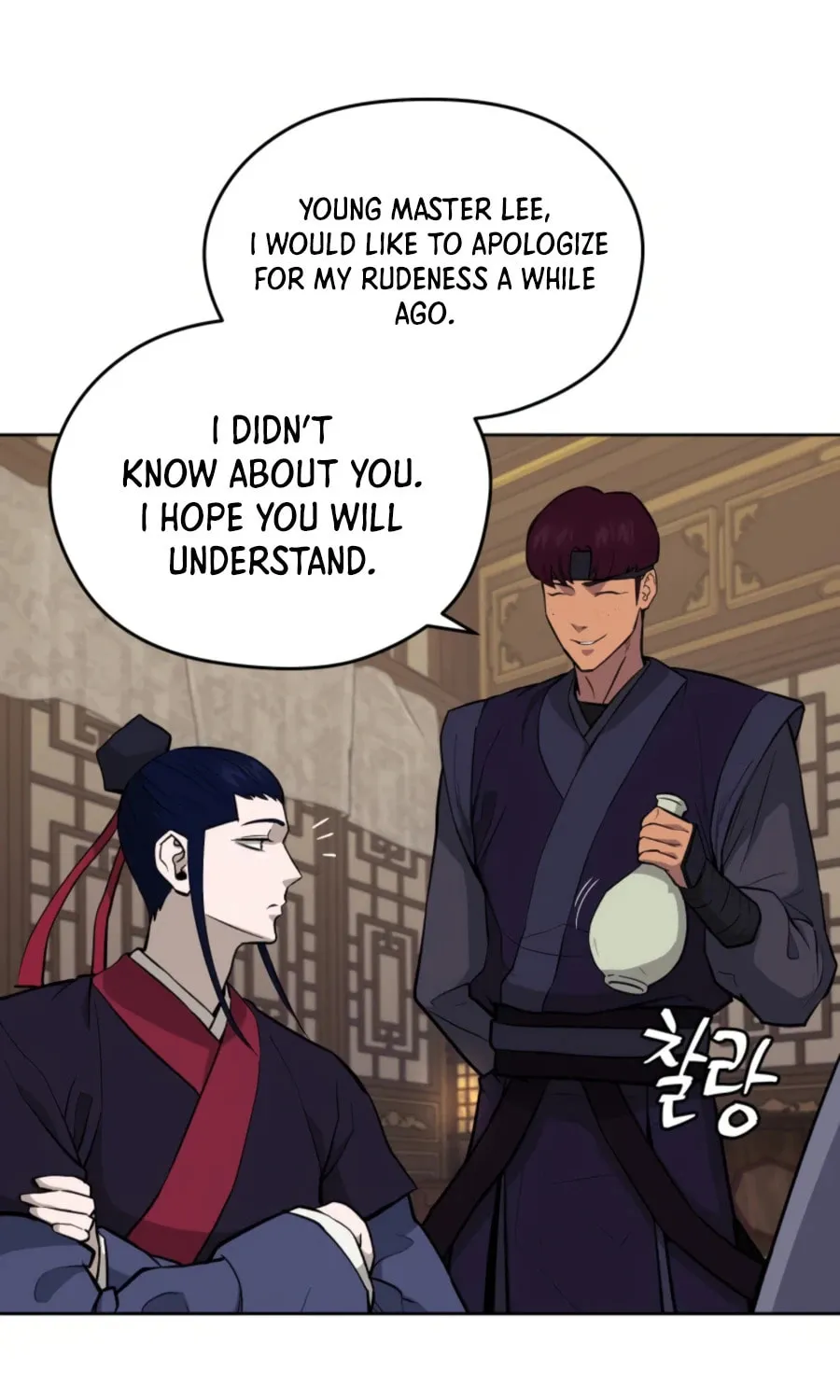 Administrator Kang Jin Lee Chapter 51 page 4 - 