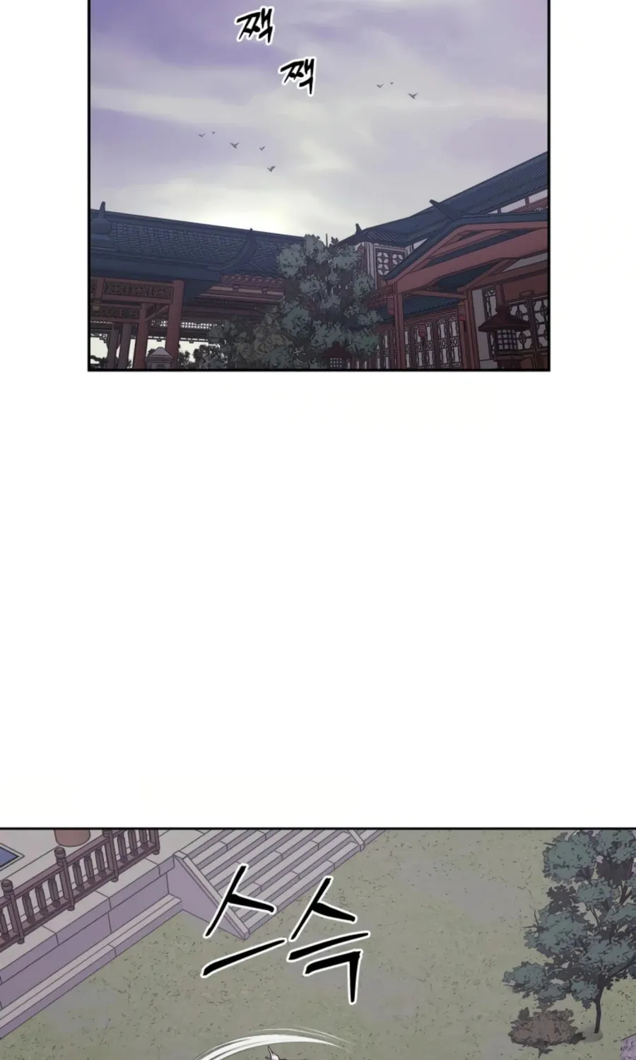 Administrator Kang Jin Lee Chapter 51 page 45 - 