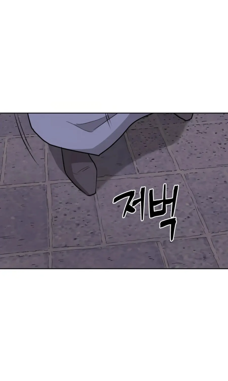 Administrator Kang Jin Lee Chapter 51 page 58 - 