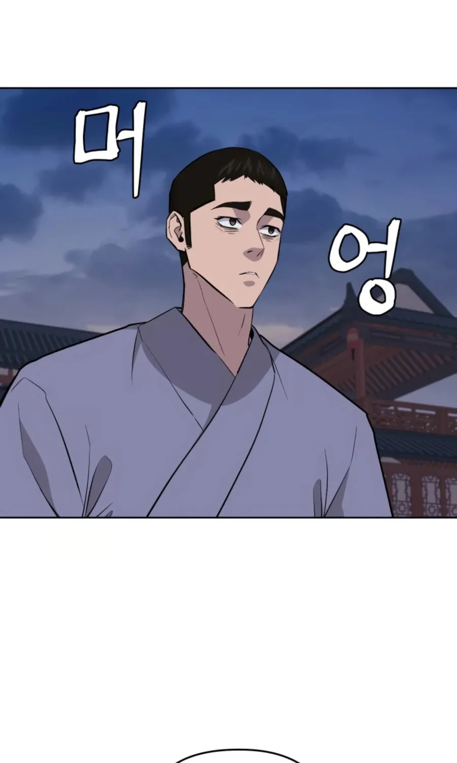 Administrator Kang Jin Lee Chapter 51 page 59 - 