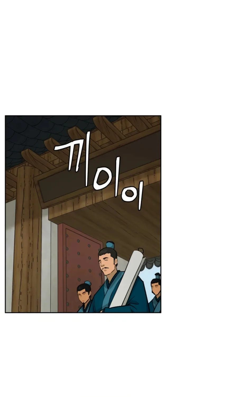 Administrator Kang Jin Lee Chapter 51 page 70 - 
