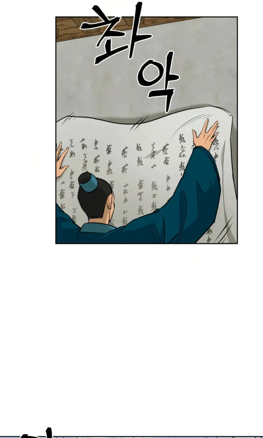 Administrator Kang Jin Lee Chapter 51 page 71 - 