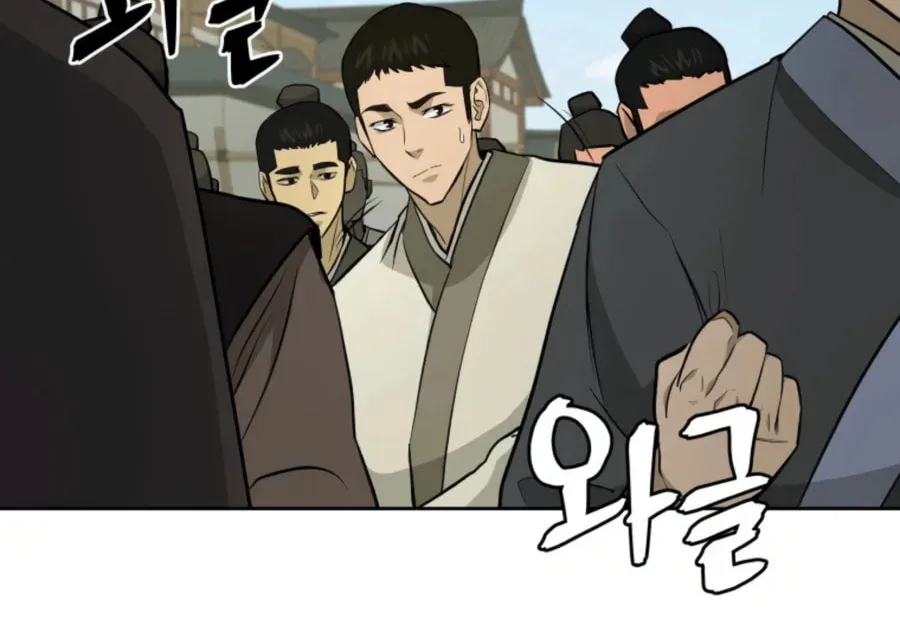 Administrator Kang Jin Lee Chapter 51 page 73 - 