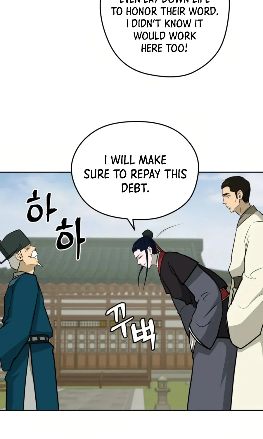 Administrator Kang Jin Lee Chapter 52 page 22 - 