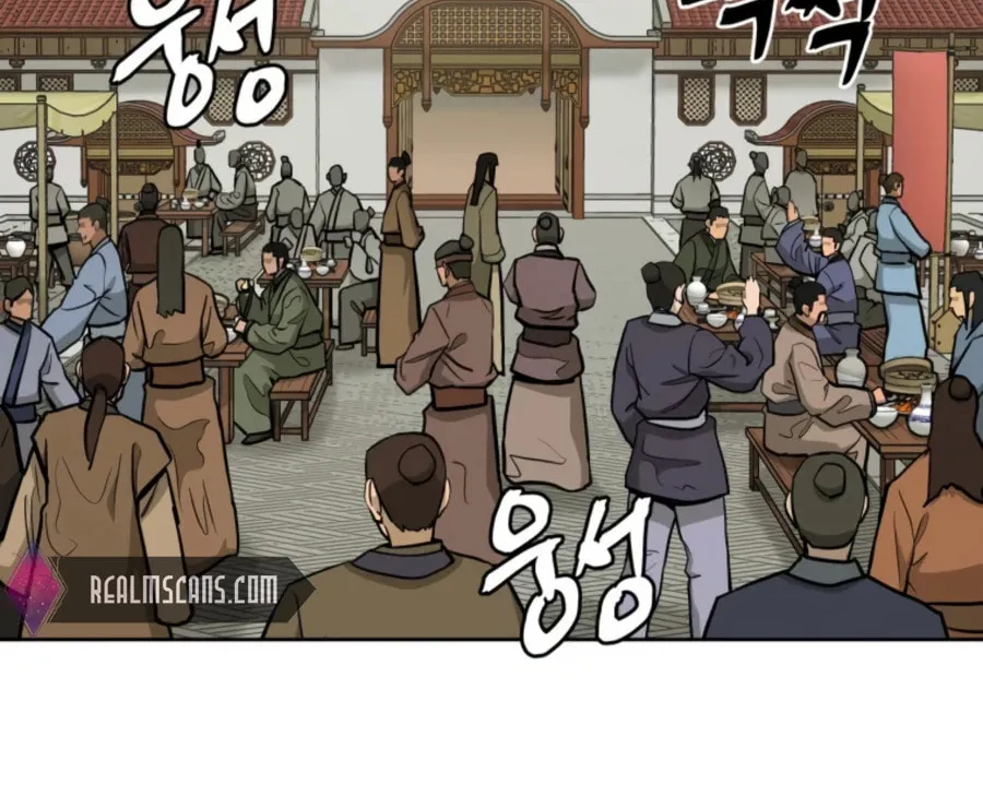 Administrator Kang Jin Lee Chapter 52 page 32 - 