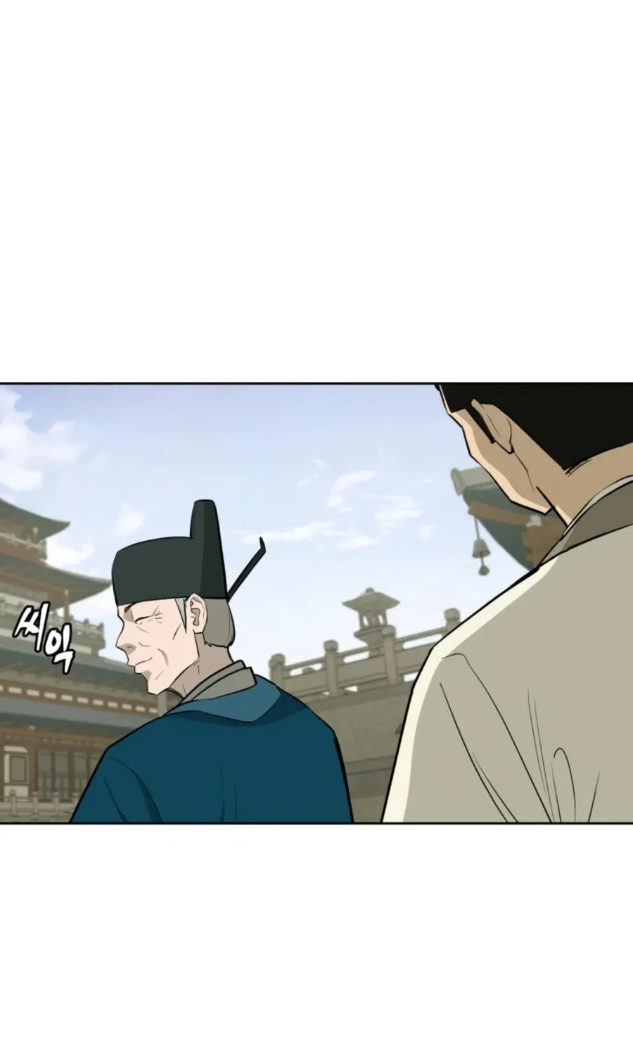Administrator Kang Jin Lee Chapter 52 page 42 - 
