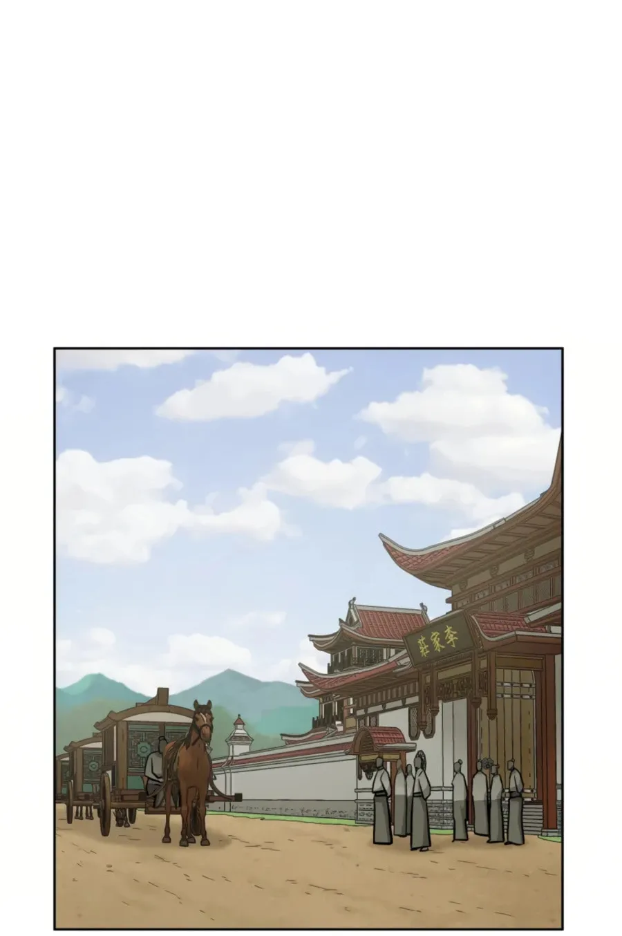Administrator Kang Jin Lee Chapter 52 page 63 - 