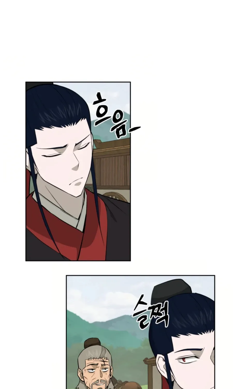 Administrator Kang Jin Lee Chapter 52 page 79 - 