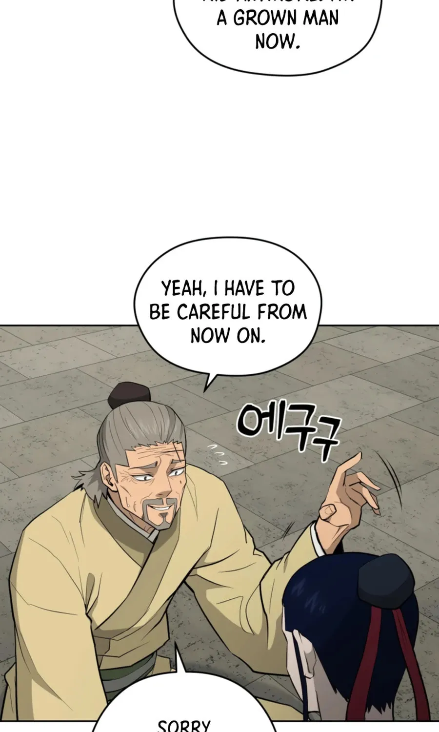 Administrator Kang Jin Lee Chapter 53 page 23 - 