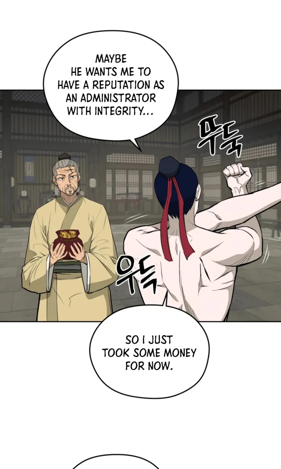 Administrator Kang Jin Lee Chapter 53 page 5 - 
