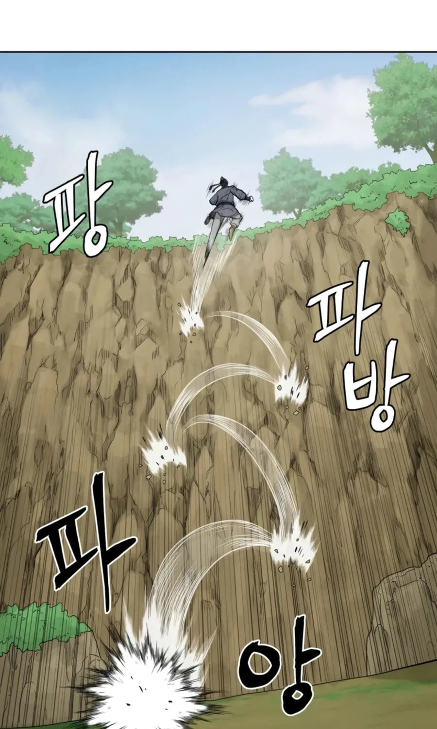 Administrator Kang Jin Lee Chapter 53 page 42 - 