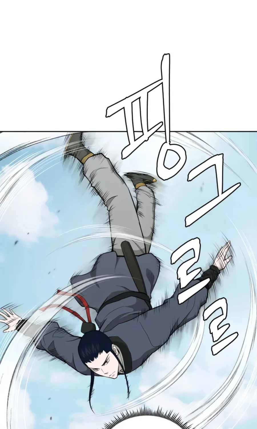 Administrator Kang Jin Lee Chapter 53 page 46 - 