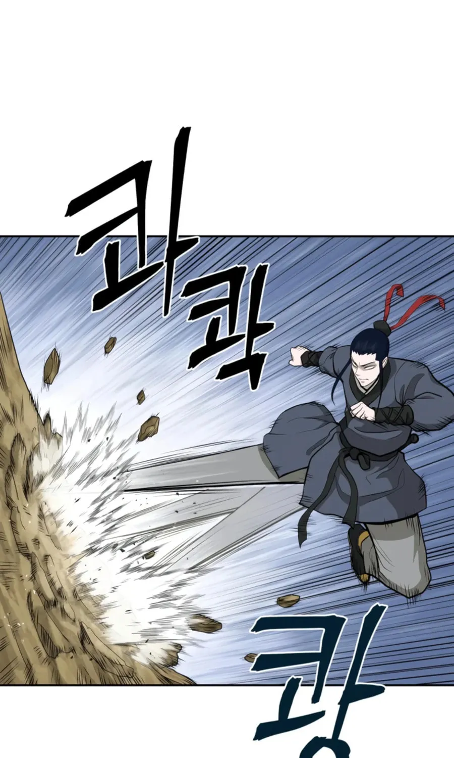Administrator Kang Jin Lee Chapter 53 page 49 - 
