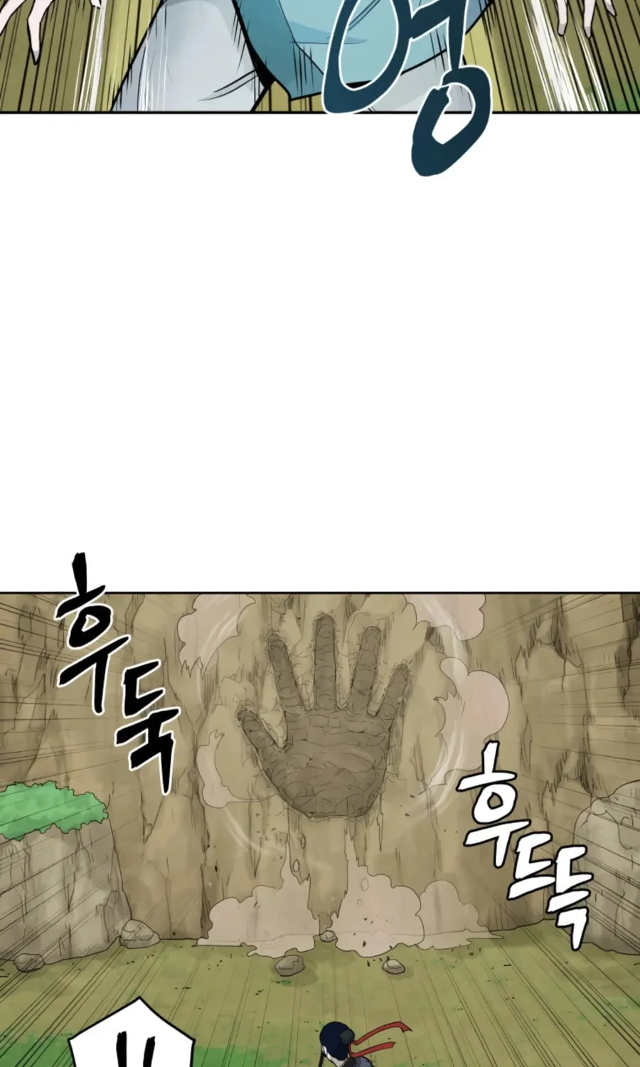 Administrator Kang Jin Lee Chapter 54 page 27 - 