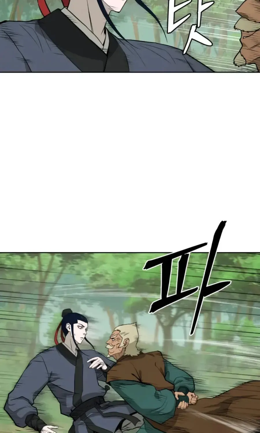 Administrator Kang Jin Lee Chapter 54 page 4 - 
