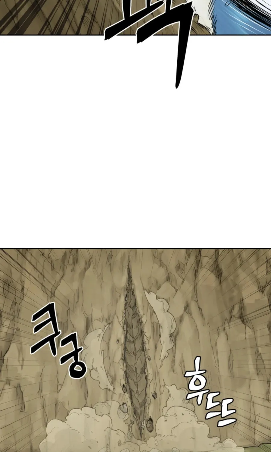 Administrator Kang Jin Lee Chapter 54 page 47 - 