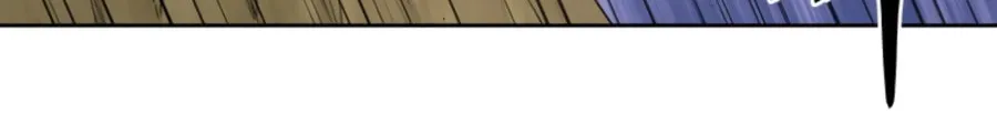 Administrator Kang Jin Lee Chapter 54 page 52 - 