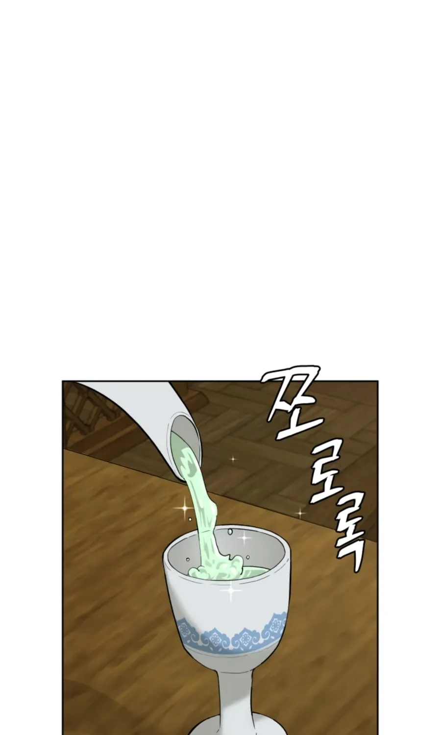Administrator Kang Jin Lee Chapter 55 page 15 - 