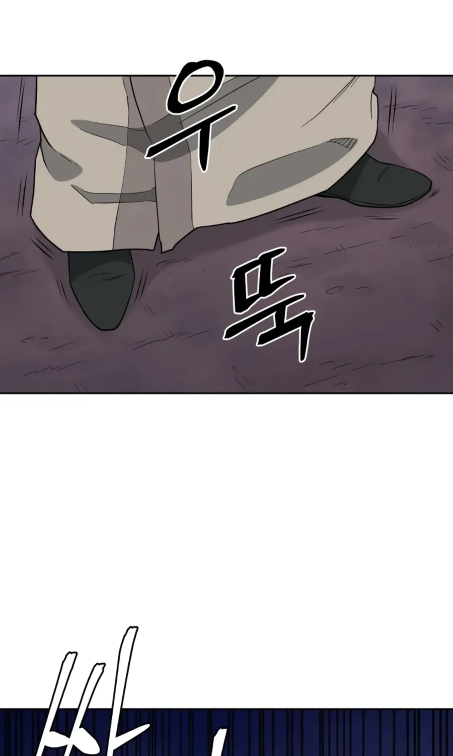 Administrator Kang Jin Lee Chapter 55 page 24 - 