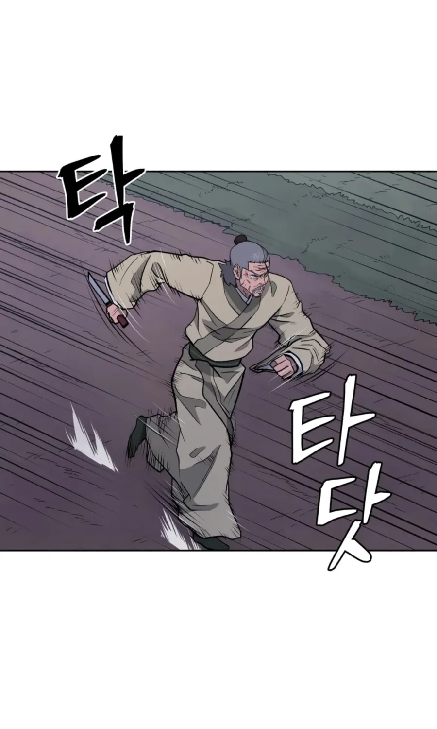 Administrator Kang Jin Lee Chapter 55 page 28 - 