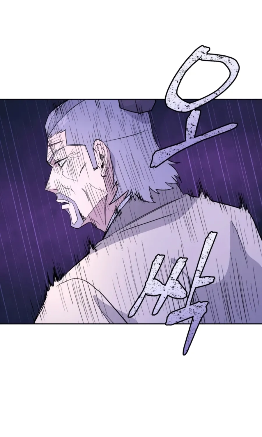Administrator Kang Jin Lee Chapter 55 page 31 - 