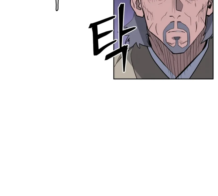 Administrator Kang Jin Lee Chapter 55 page 36 - 