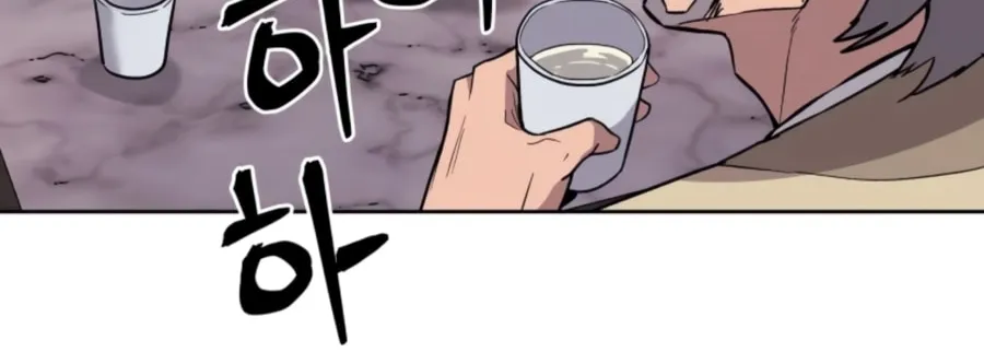 Administrator Kang Jin Lee Chapter 55 page 57 - 