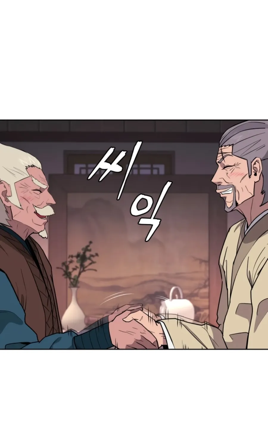 Administrator Kang Jin Lee Chapter 55 page 84 - 