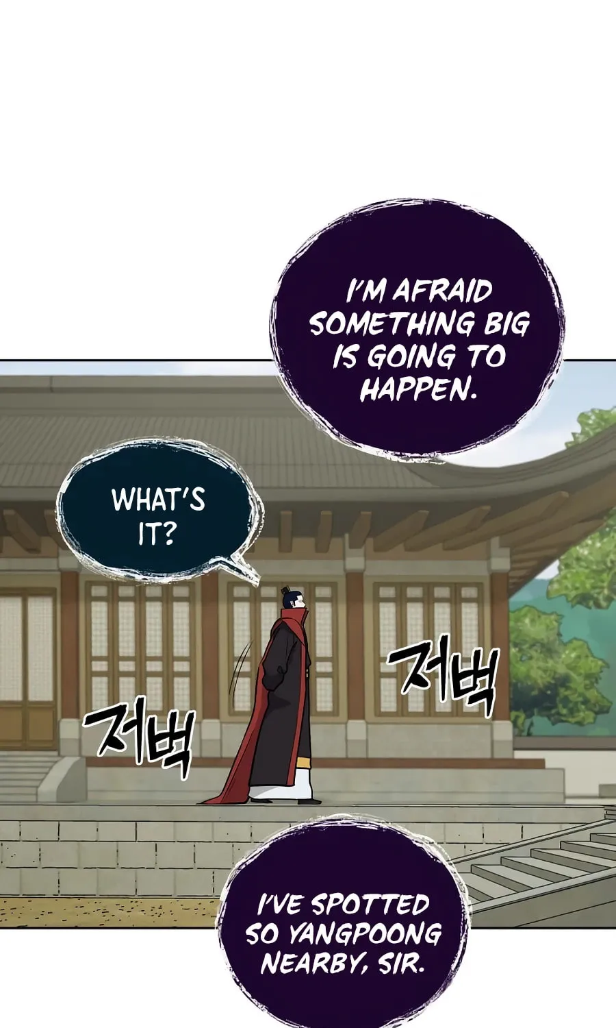 Administrator Kang Jin Lee Chapter 56 page 18 - 