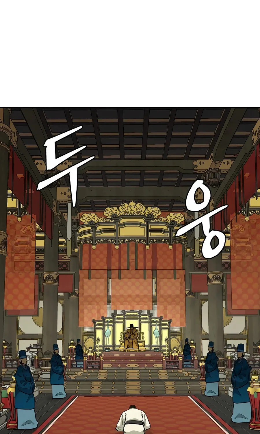 Administrator Kang Jin Lee Chapter 56 page 33 - 
