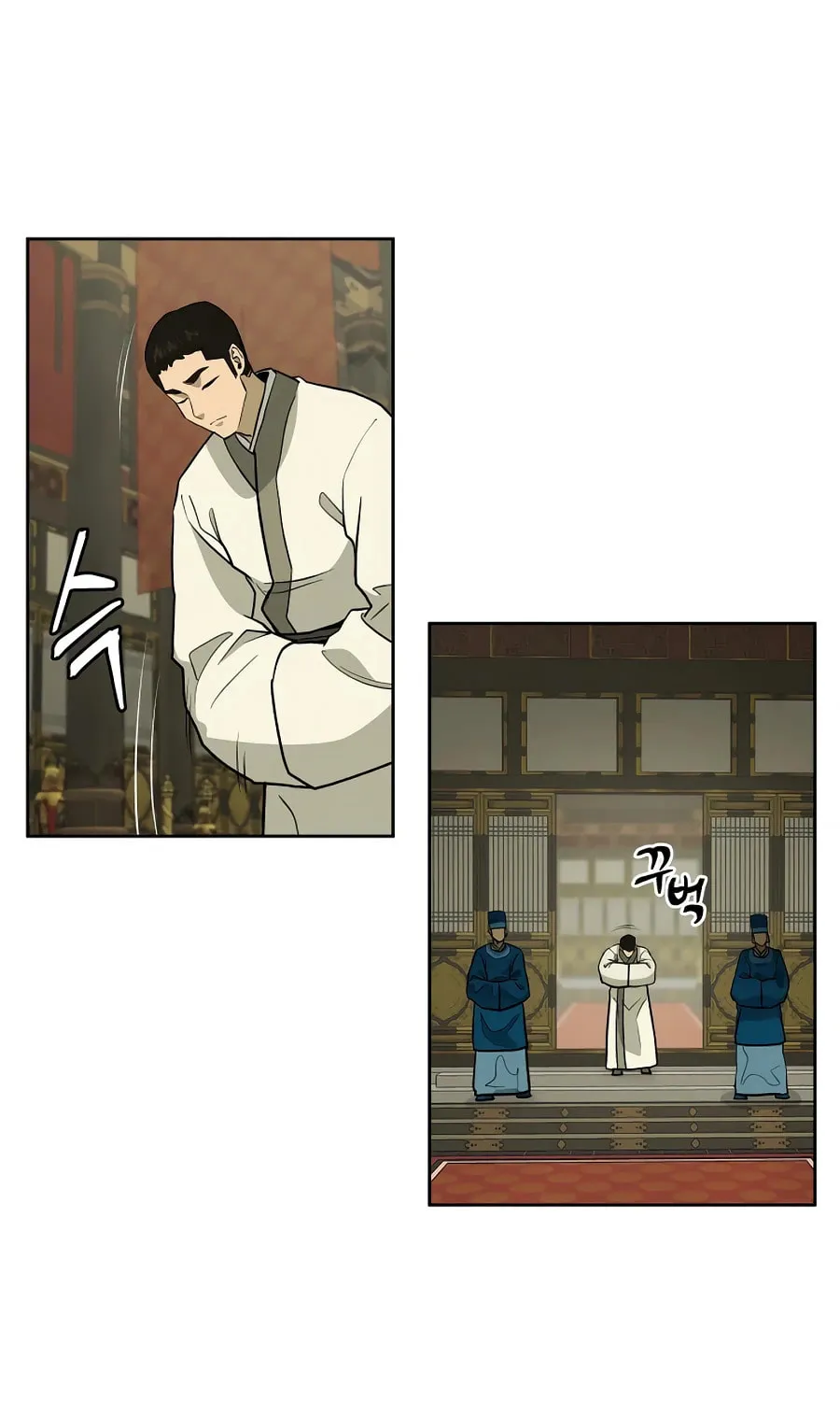 Administrator Kang Jin Lee Chapter 56 page 36 - 