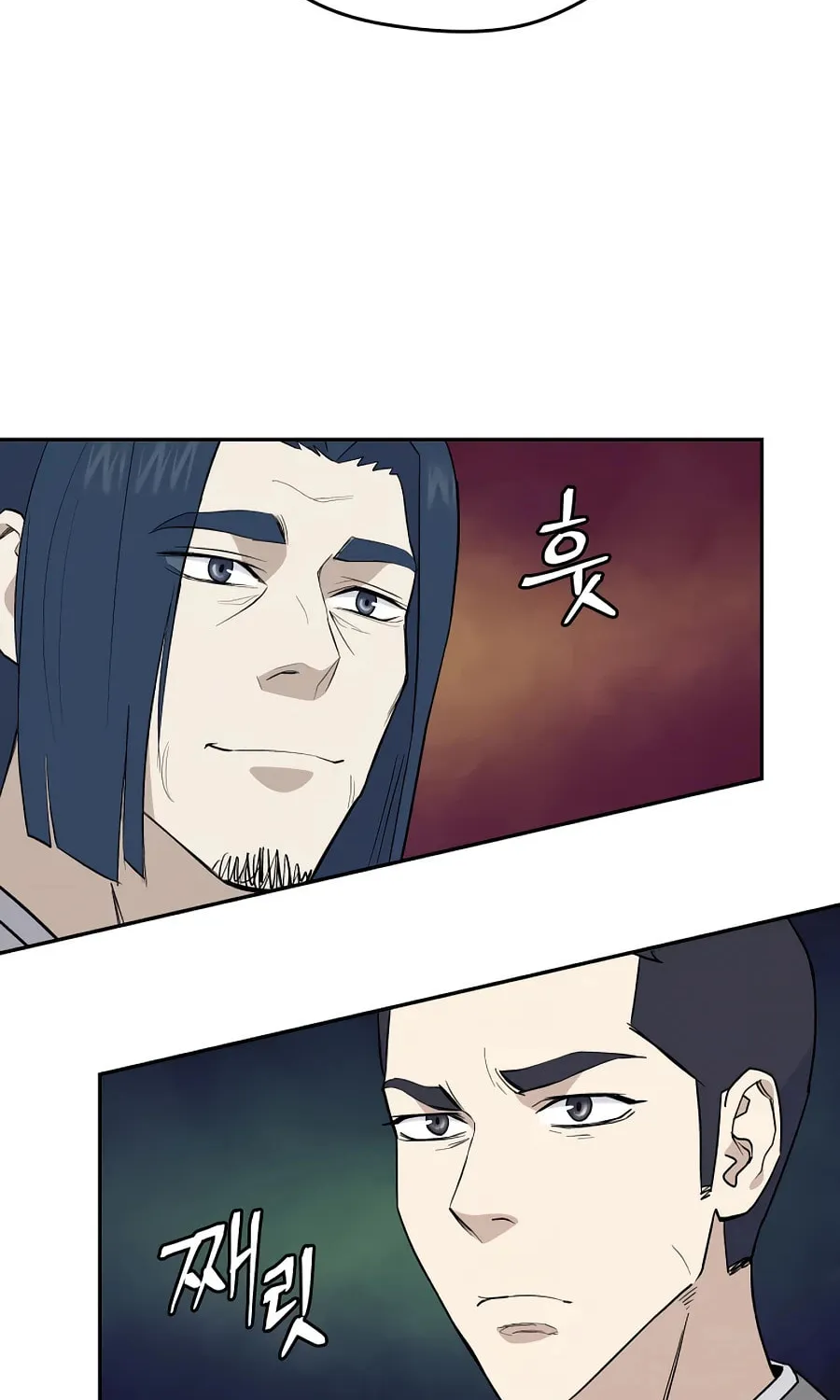 Administrator Kang Jin Lee Chapter 56 page 51 - 