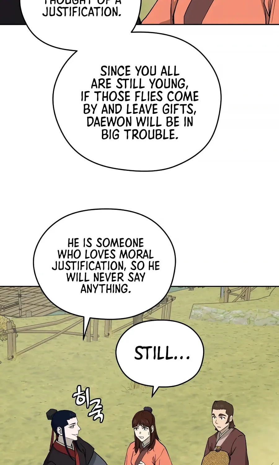 Administrator Kang Jin Lee Chapter 57 page 18 - 